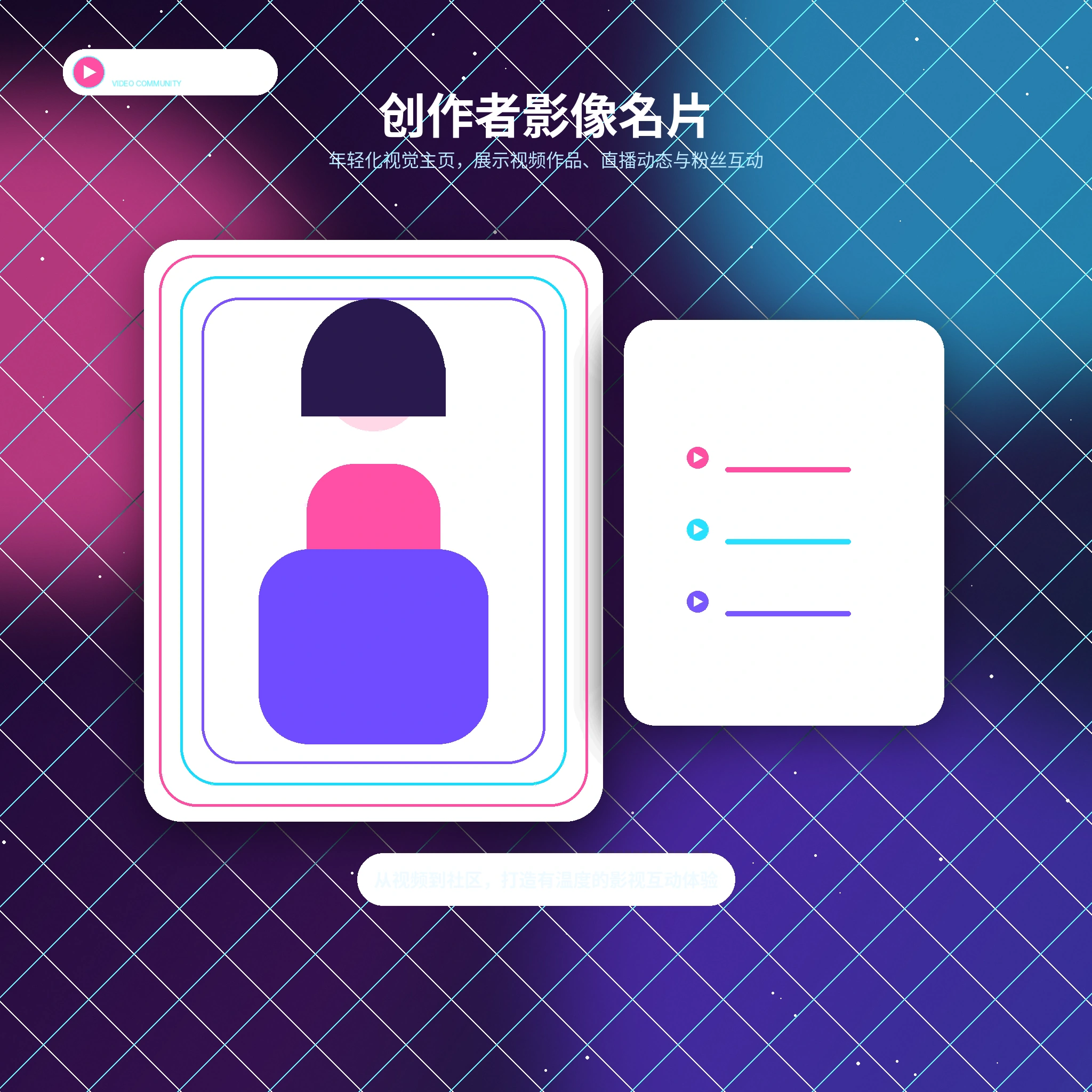 账户指南主题图